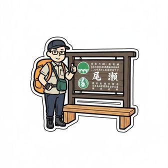 キヨ