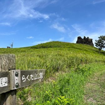 月廻り公園から見える岩山
旅の最終日に近くを通るので寄り道して
サクッとピークハンティング…

麓の地鶏焼き「らくだ山」は阿蘇ツーリングで何度か行ったけど山へは初めて😅