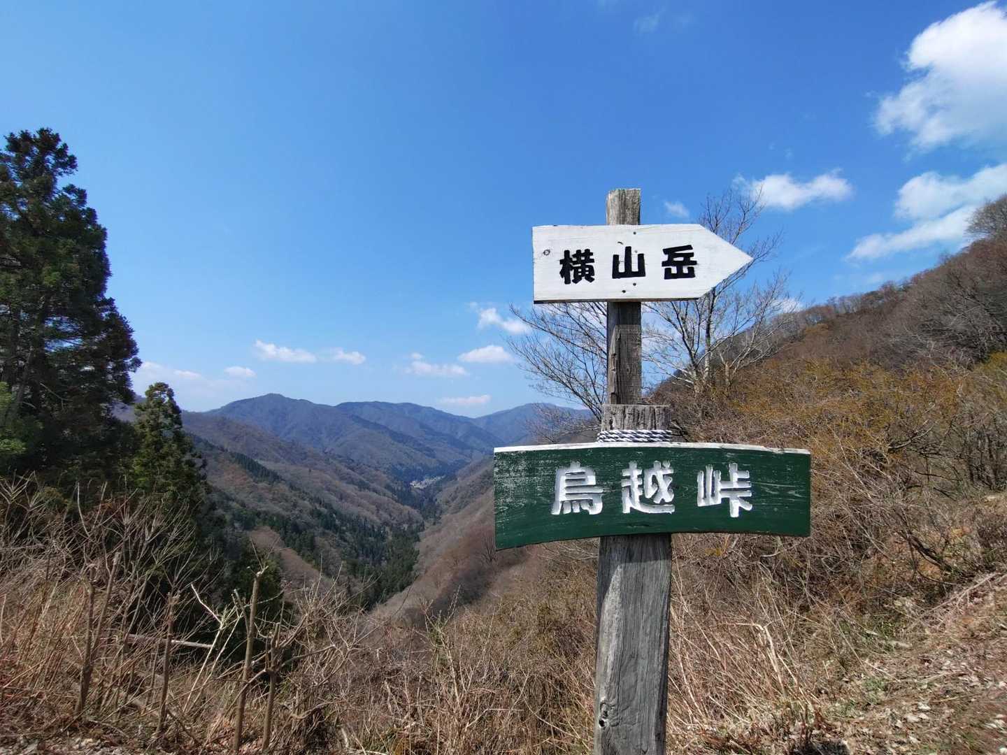 鳥越峠に到着です✨️