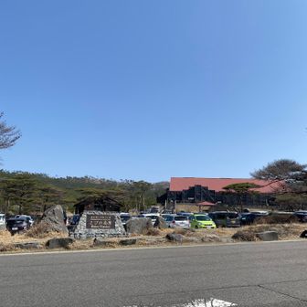 おつかれ山でした。
駐車場はかなり整備されていました。