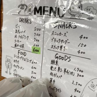 食事は16時から。寝ると高山病のリスクがあるので睡魔と闘う。