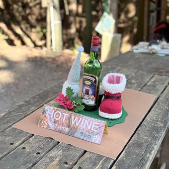 長尾平ではホットワイン売ってた。