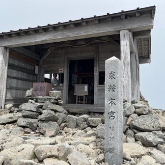 奥社