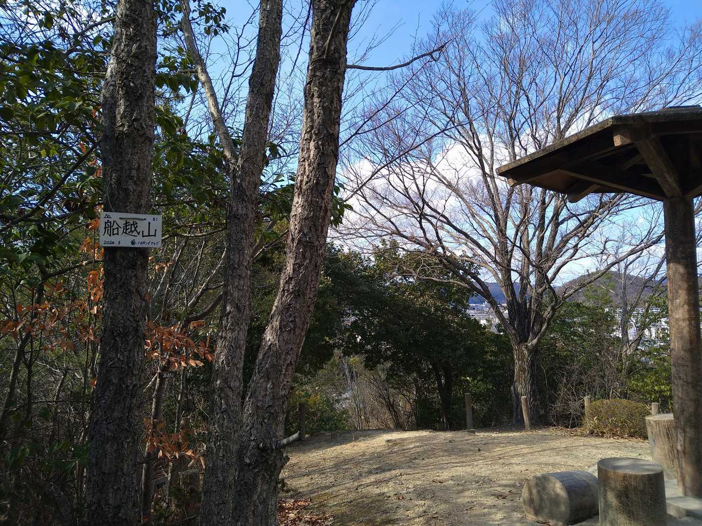 秩父山 往復コースの写真
