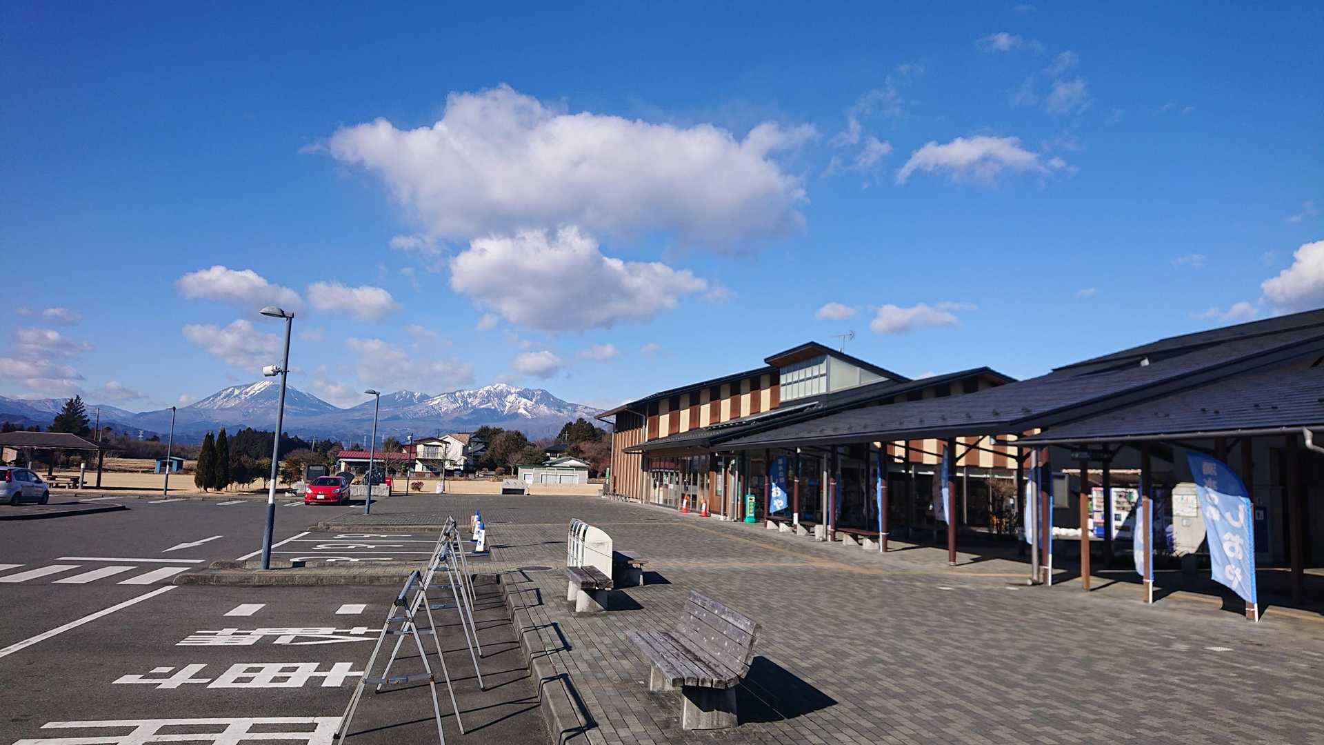 道の駅「湧水の郷しおや」に駐車🚙
北風が冷たいので、防寒対策してレッツゴー🏁