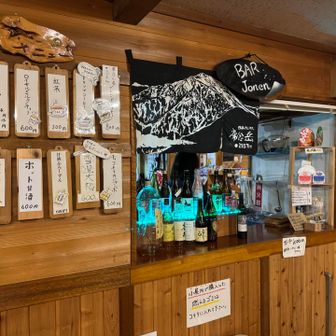 BAR Jonenになりました。