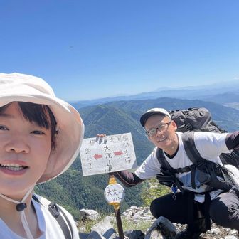 大禿山(おおはげやま)到着⛰️思ってたほどハゲてない😚