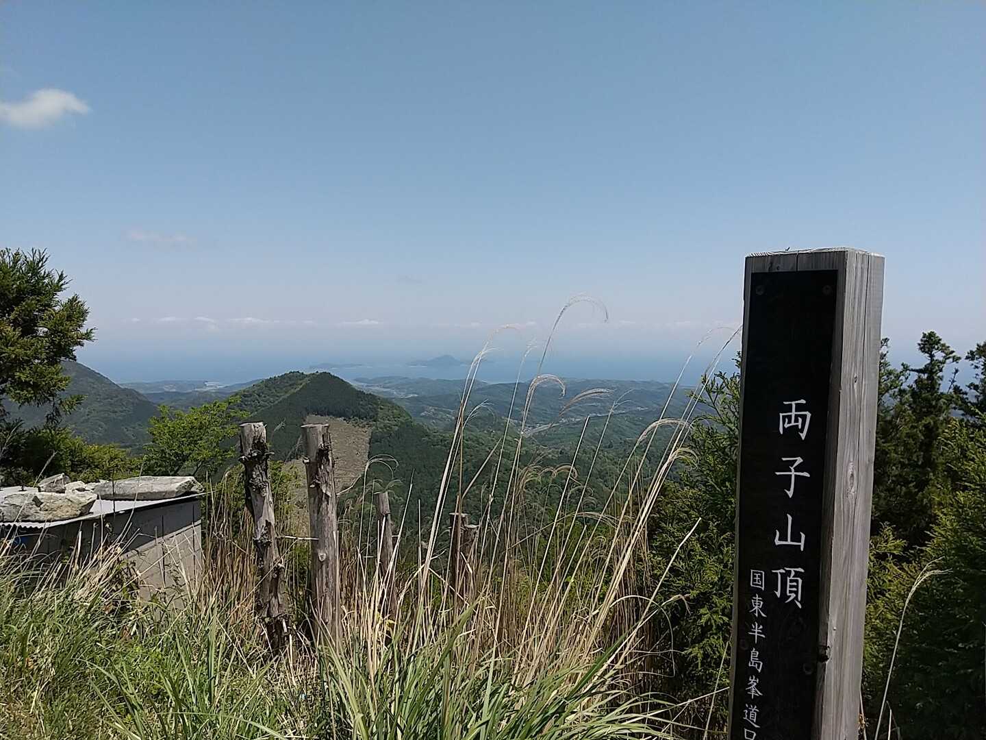 両子山の写真