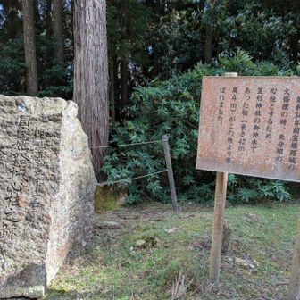 笠形神社 ここの杉が姫路城の心柱として使われたらしい