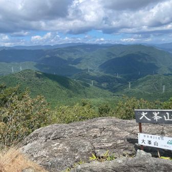 大峯山山頂です。オオネントウは全く眺望無し、西大峯山は眺望が限定的なのですが、大峯山は岩の上。眺望は最高です。
こちらは北側の眺望です。