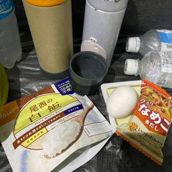 翌日2:30起床
4:00発
朝ごはんは卵味噌汁ご飯
アルファ米と卵もろた