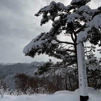 ここで昼食とします😋
ちょっと太陽出てきたかな🤔
ほぼ無風だったので
ゆっくりお昼ご飯
食べれました😊✌️