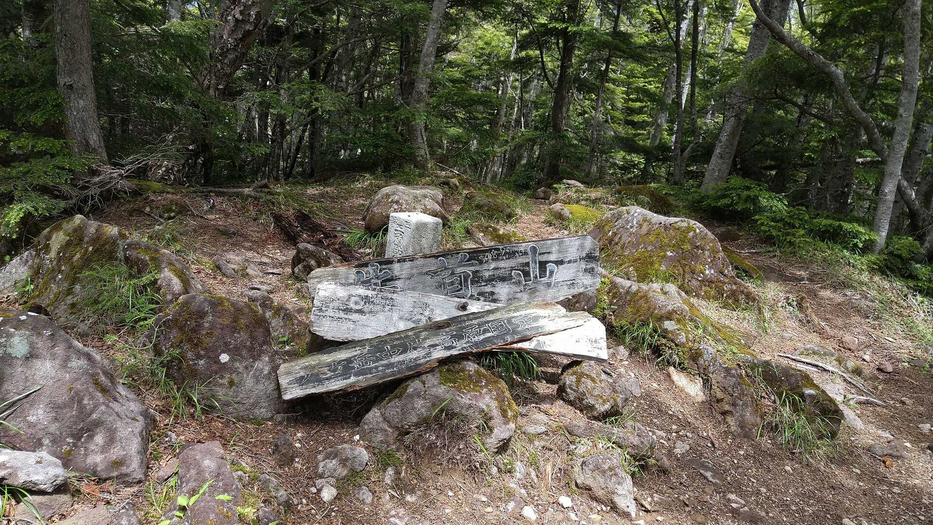 牛首山の写真