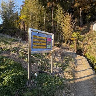 日和田山 登山口（標高92）  下山

登山口はたくさんあるんですね
