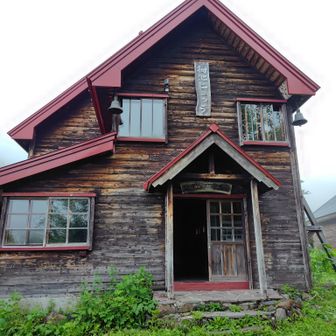 栂池ヒュッテ記念館の中に昔の山道具が展示
