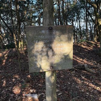 丹生山、帝釈山と合わせて丹生山系とな