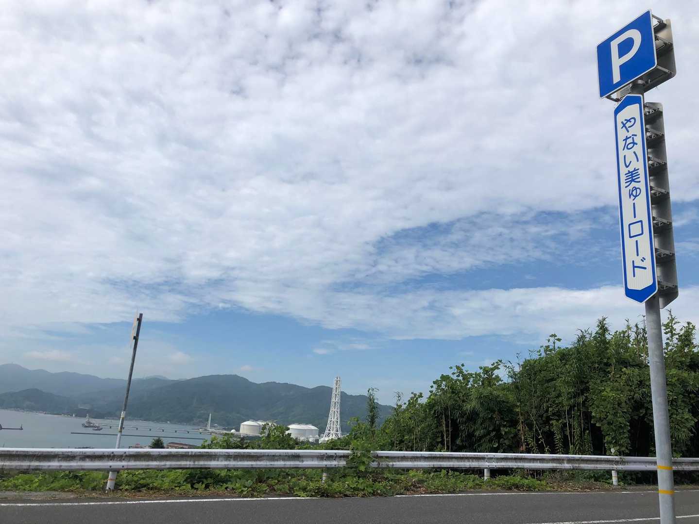 今回もここから