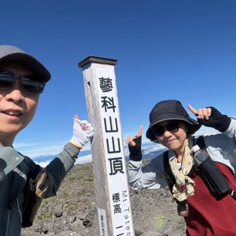 蓼科山山頂🎊
