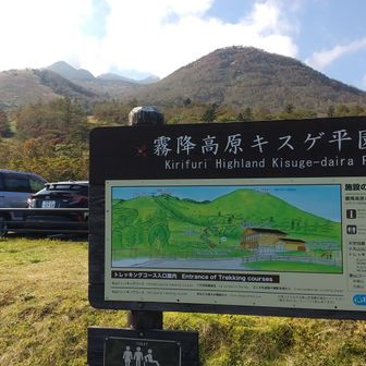 　日光辺りで早い時間に下りて来れると、帰りはよく一般道を寄り道しながら帰るので、今日は足尾からわたらせ渓谷に沿って帰ってみます。
朝は渋滞にはまったけれど、天気が良ければ全て良し。
結局今日も良い山でした。