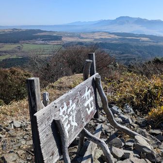 みなさん順番で山頂看板撮影し、私たちのターンが来ました笑
九州百名山の一座、鞍岳山頂✨