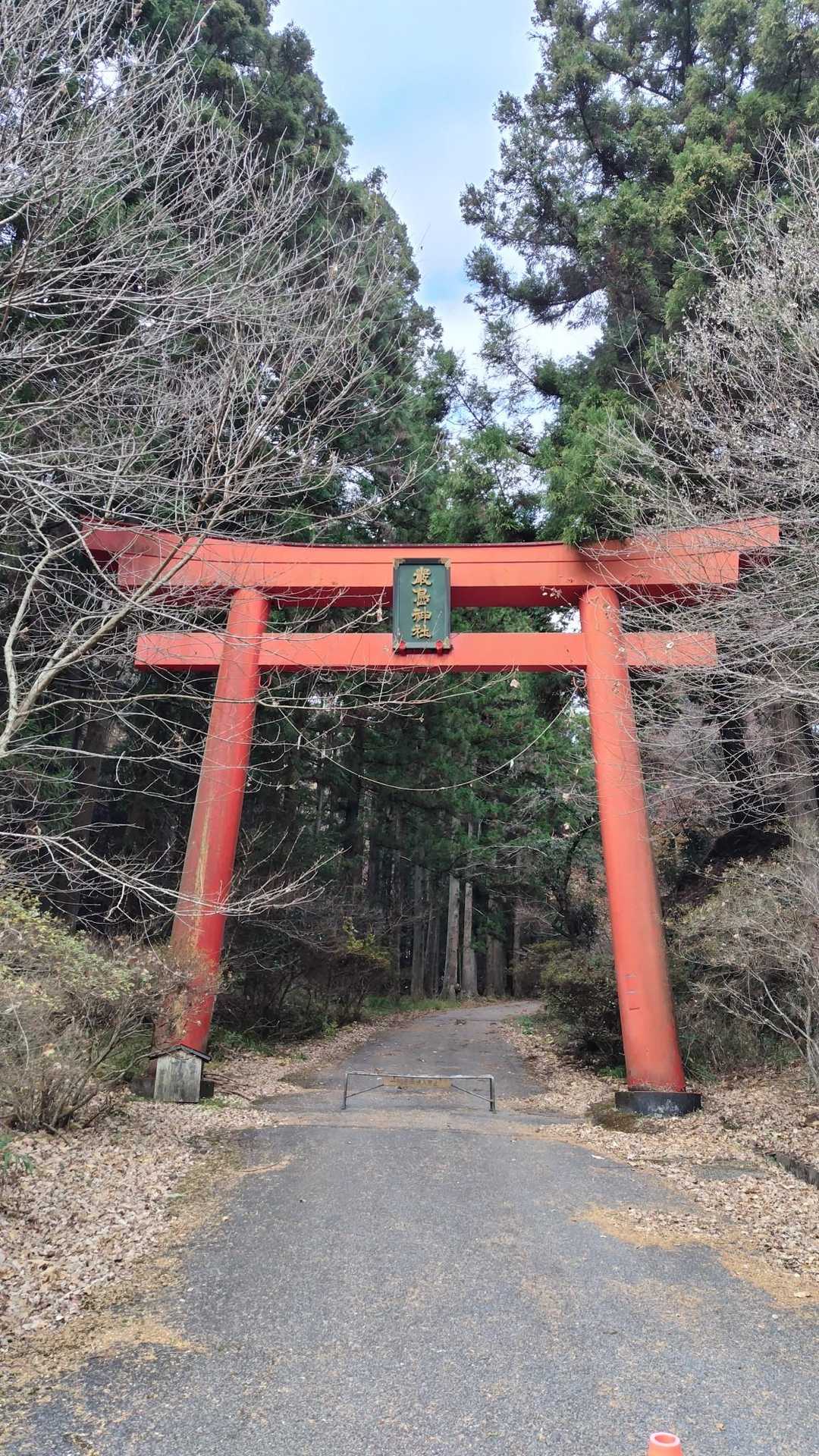 ⛩️をくぐってスタート