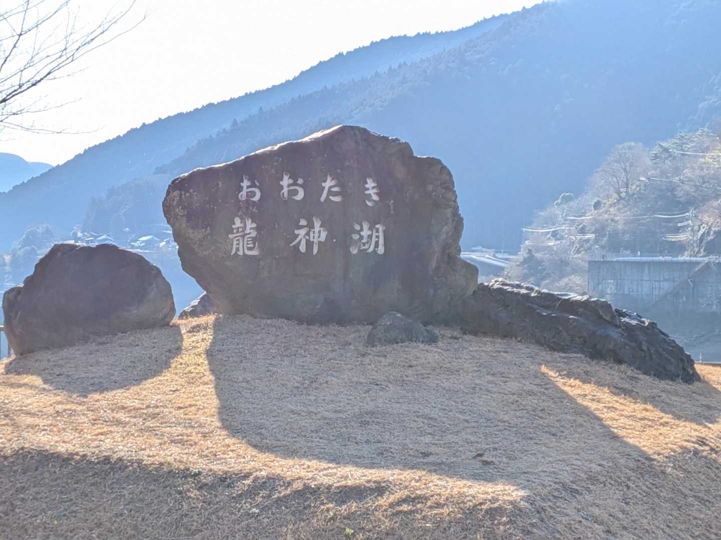 大滝ダム　竜神湖