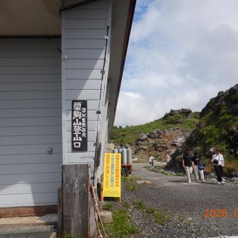 おつかれ山でした　　　＼(^o^)／