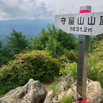 まずは東峰
少し広い