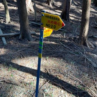 巡視路プレートで安心感ヽ(；▽；)ノ