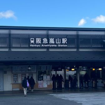 今日は寒くなくて歩きやすかったです😄