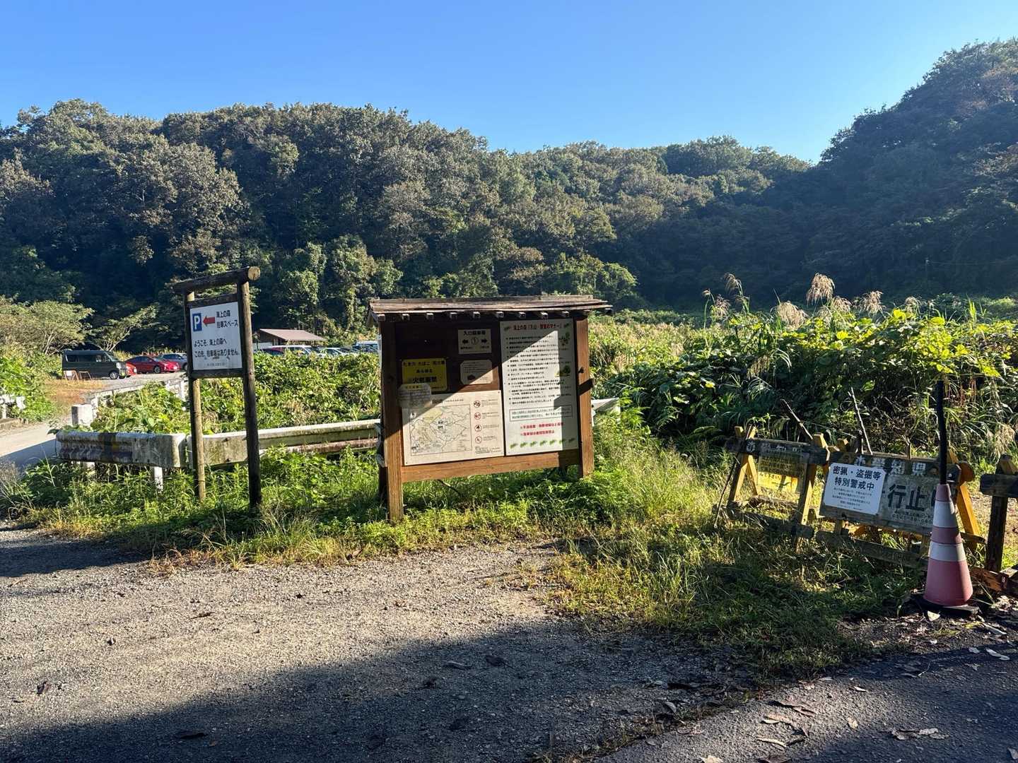 物見山-赤猿峠 周回コースの写真