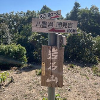 大刀洗コースに降ります