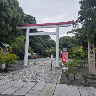 鎌倉宮
