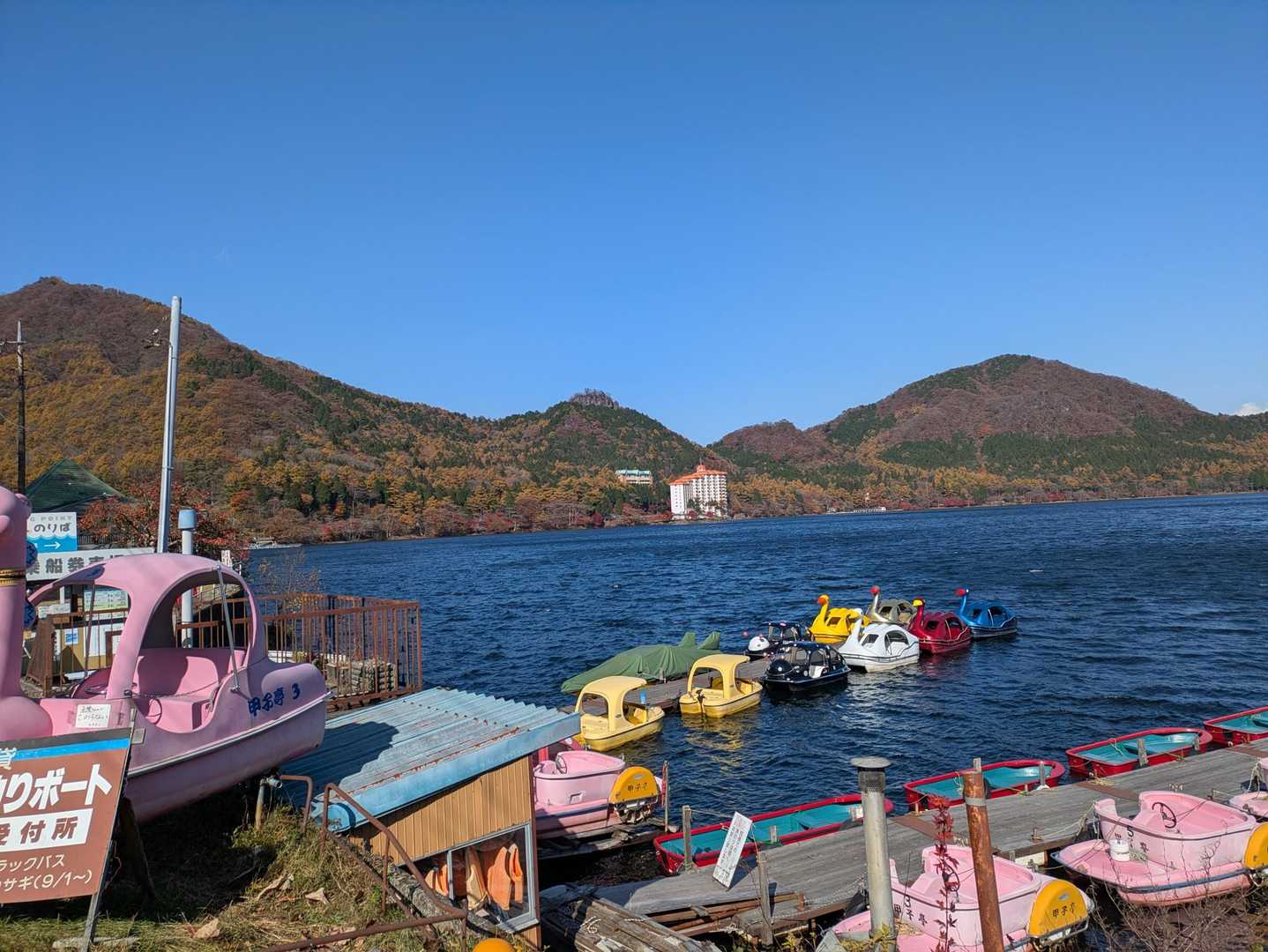 榛名富士登山口-榛名富士-榛名富士登山口-烏帽子岳登山口- 周回コースの写真