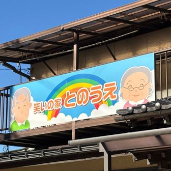 山火事も大変だけど、多くの人が笑って過ごせる1年になりますように。