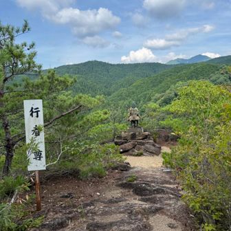 登り上がると景色が開ける