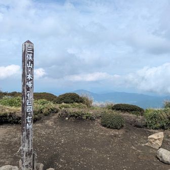 本峰