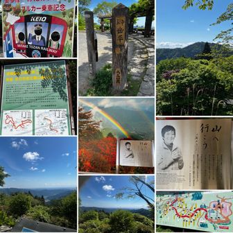 滝本駅に到着 ⛰️✨

少しモヤってるけど晴れていれば
スカイツリーや
さいたまスーパーアリーナまで
見えるみたい 🗼🏟️

駅前の広場には
御岳平の標識やケーブルカーの顔出しパネルが
あって記念撮影にぴったり 📸🚃
周辺には案内図や
登山家・田部井淳子さんの石碑もあって
出発前から見どころがいっぱい 🗺️🧤

これから御嶽神社へ向かいます ⛩️🐕