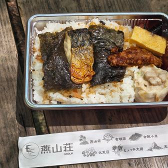 燕山荘のお弁当。縦走するわけでなく，午前中に下山するのでお弁当不要なのだが，燕山荘のお弁当が食べてみたくて購入。ギリギリ下山飯にならない，第一ベンチでいただく。このボリューム！味も◎。頼んで正解だった。