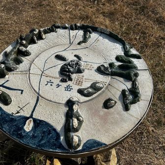 ゴルゴさんが降りて行き
佐賀から来られたご夫婦の方と同定標を挟んでしばし山話⛰️