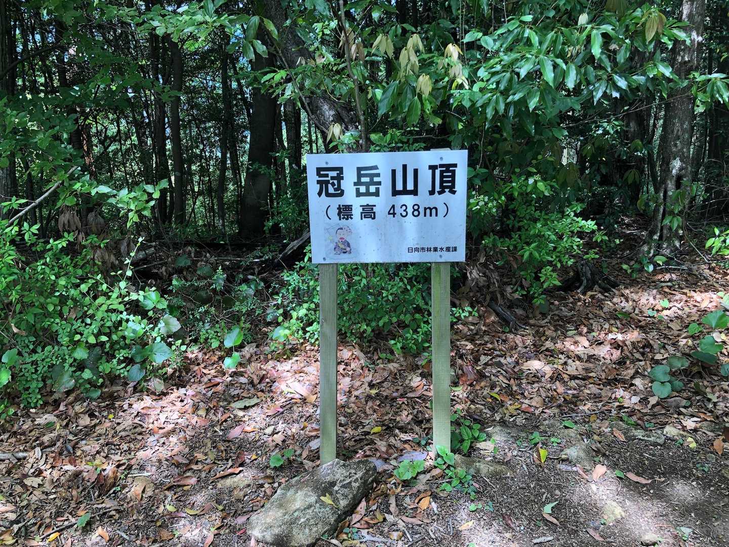 冠岳山頂　日陰で涼しかった