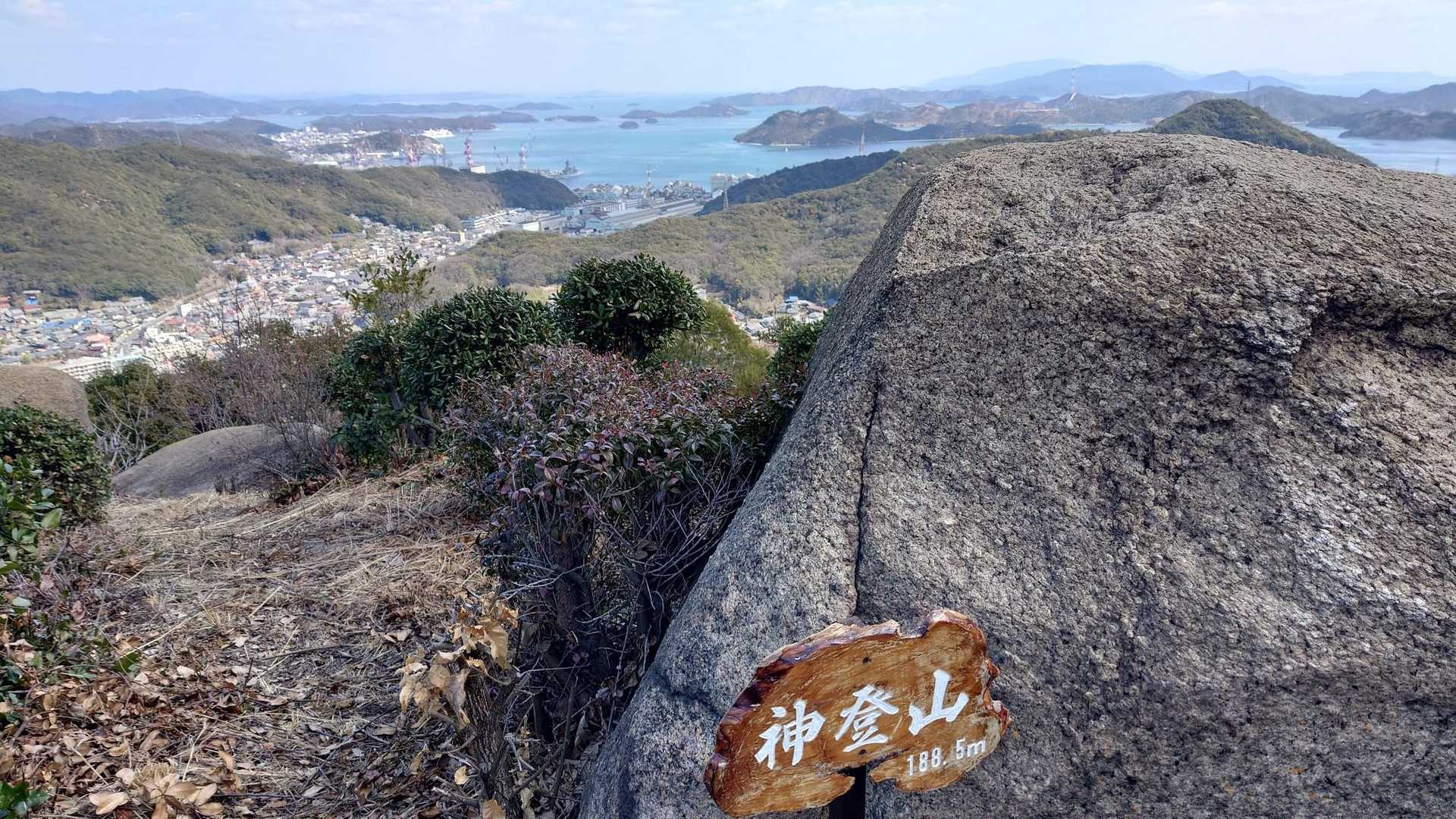 山頂到着😄