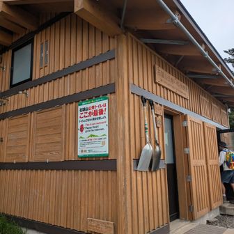貴重なトイレ場