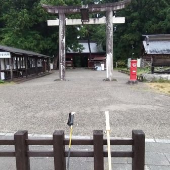 随神門　ここから歩いた
階段の証明書を名前入りで頂きました　名前を書かなければ無料です名前を書くと１００円です

