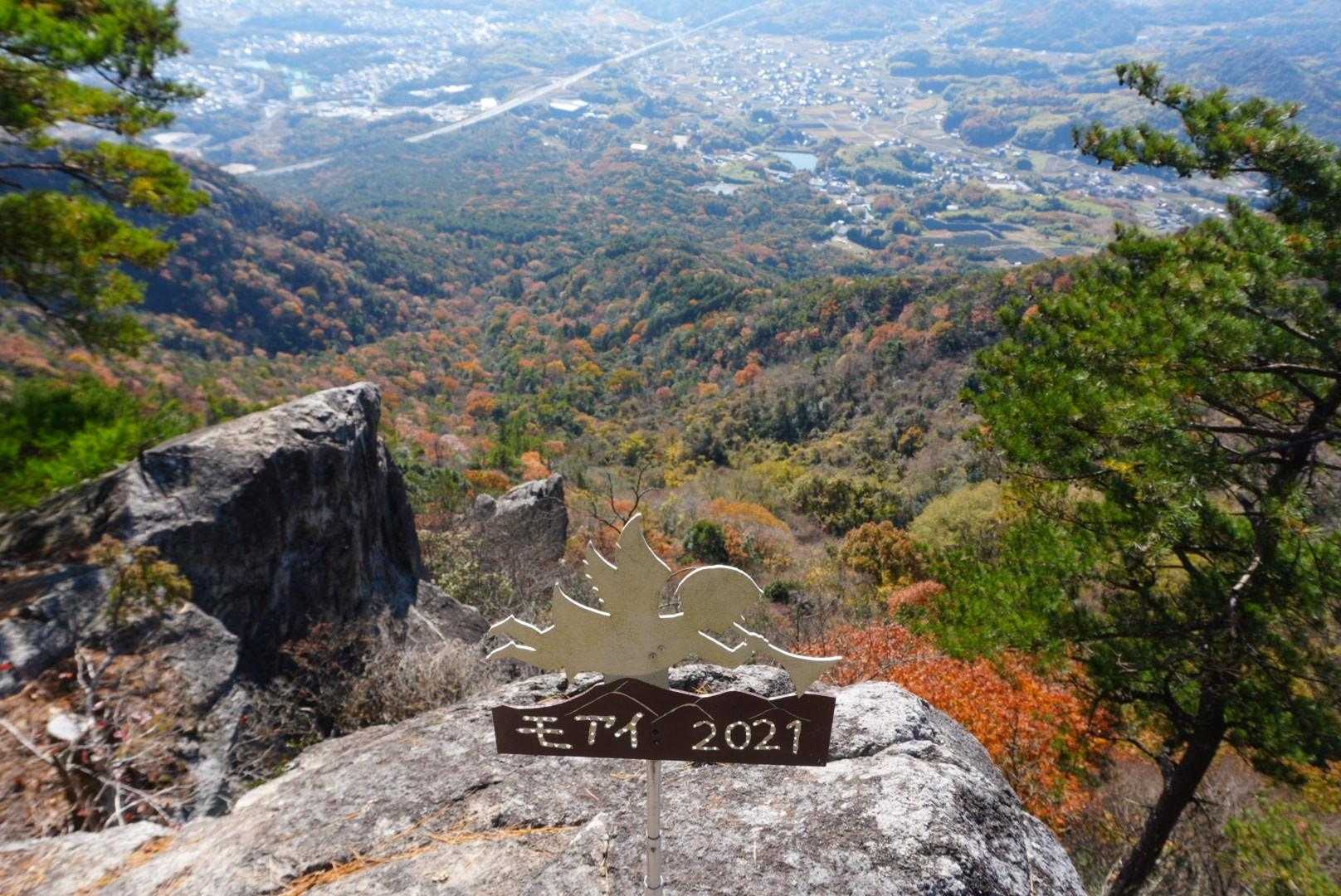 小田山 周回コースの写真
