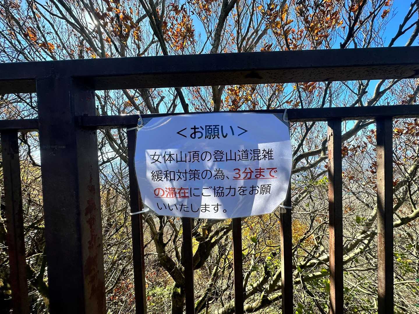 3分！ウルトラマン！