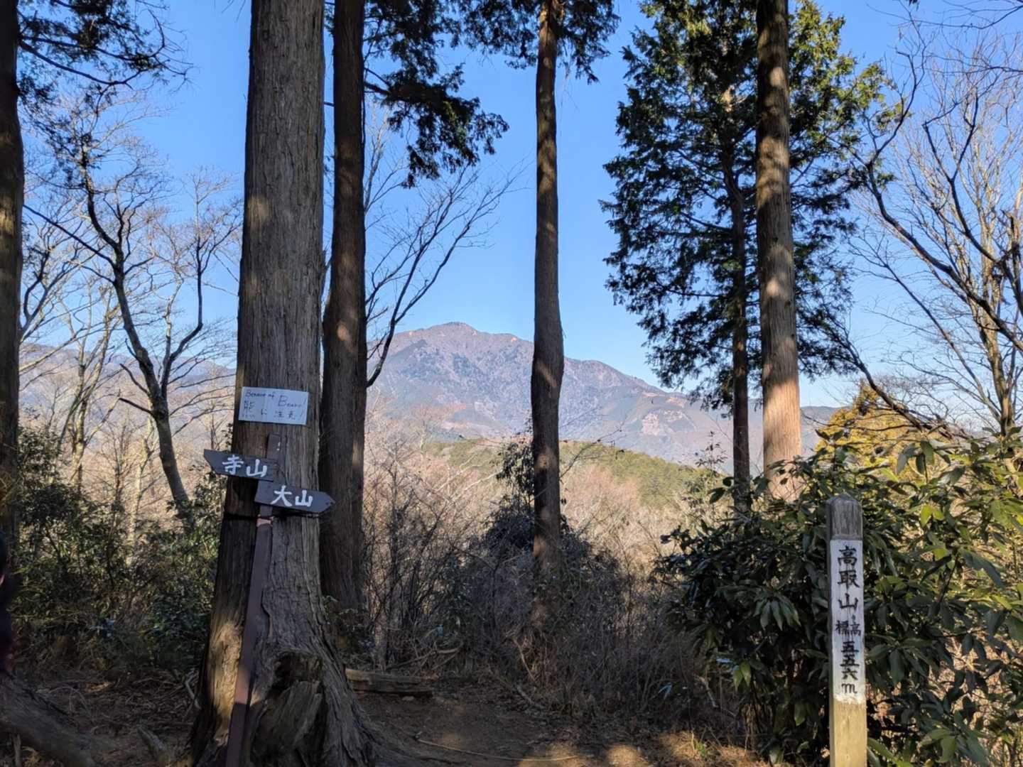 高取山。向こうに見えるは大山かな。