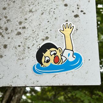 あちこちに見るシール
なんだ❓