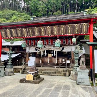 太平山神社⛩️
