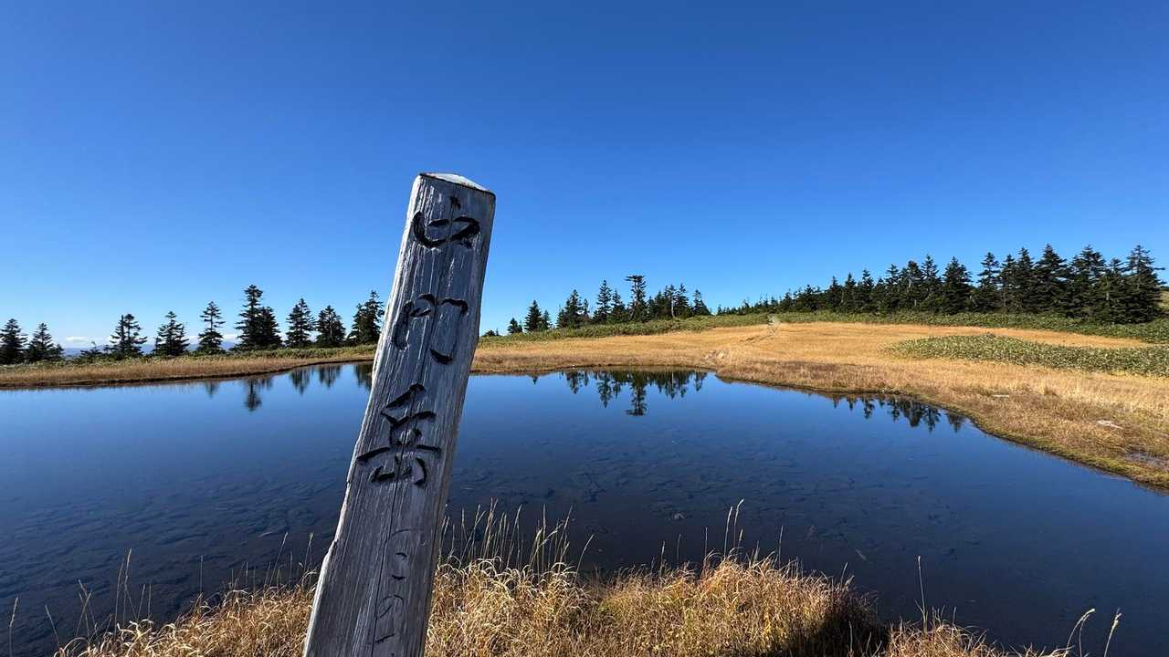 会津駒ヶ岳・中門岳、草紅葉広がる稜線へ の写真 13